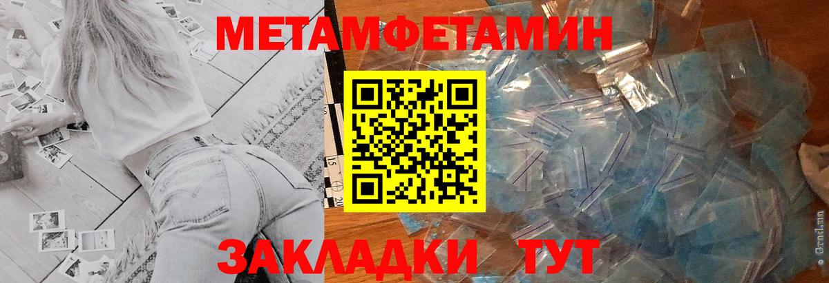 АМФ VHQ Россошь