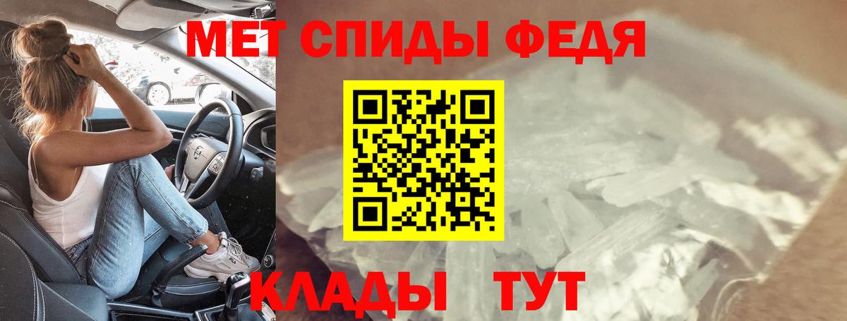 АМФЕТАМИН  АМФ Розовый  Амфетамин  Вход с VPN  Россошь 