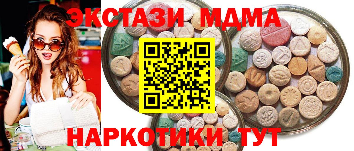 Россошь  Экстази таблы  Вход с VPN 