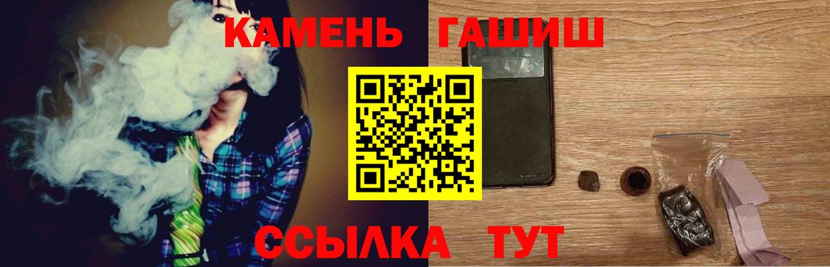 ГАШИШ  ГАШИШ 40% ТГК  цены   Вход с VPN  Россошь  Гашиш 40% ТГК 