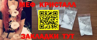 кокаин премиум Бугуруслан