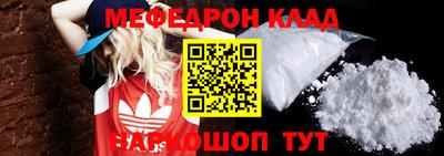 кокаин премиум Бугуруслан