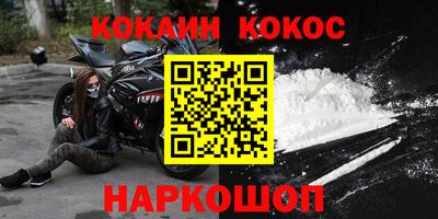 кокаин VHQ Бузулук