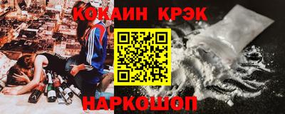 кокаин VHQ Бузулук