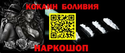 кокаин VHQ Бузулук