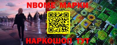 стаф Будённовск