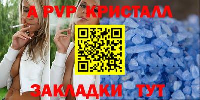 кокаин премиум Бугуруслан