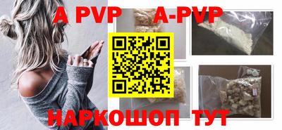 стаф Будённовск
