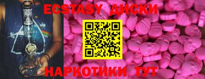 кокаин премиум Бугуруслан