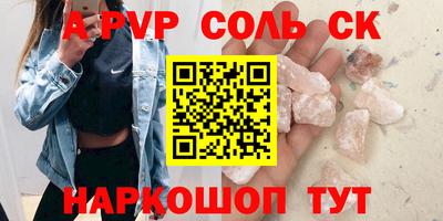 стаф Будённовск