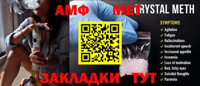 стаф Будённовск