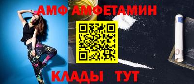 стаф Будённовск