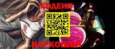 кокаин премиум Бугуруслан