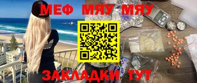 кокаин премиум Бугуруслан