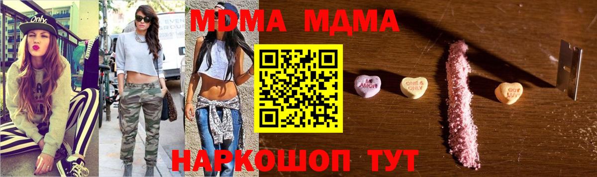 МДМА VHQ Россошь
