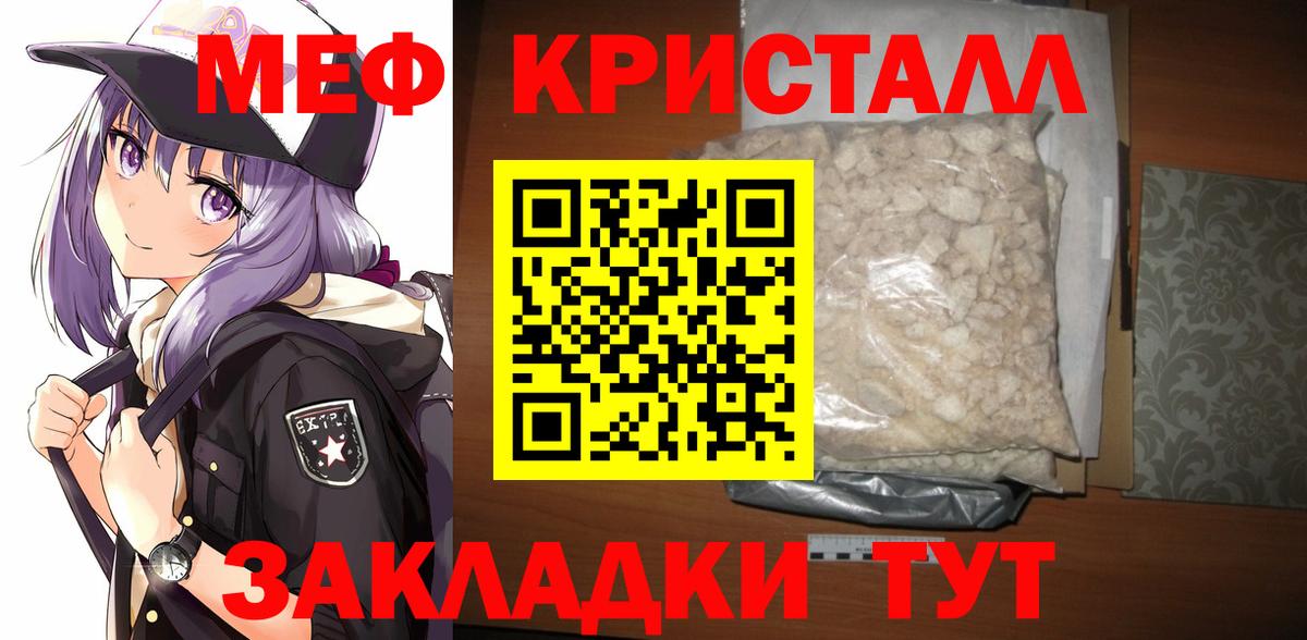 MDMA  Вейп ТГК  Вход с VPN  МАРИХУАНА  NBOMe  Гашиш  ГАШИШ  Лсд 25  МЕФ   Россошь  Cocaine  Продажа наркотиков 