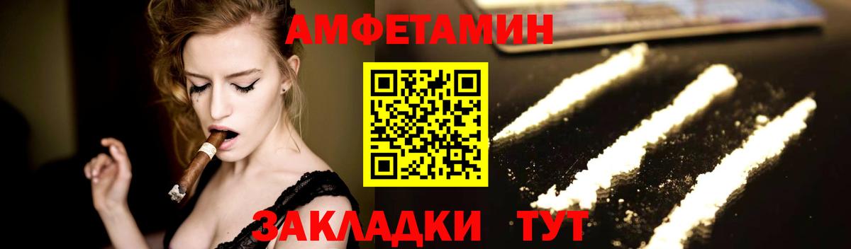 Метамфетамин мет  Вход с VPN  Метамфетамин мет  Россошь 