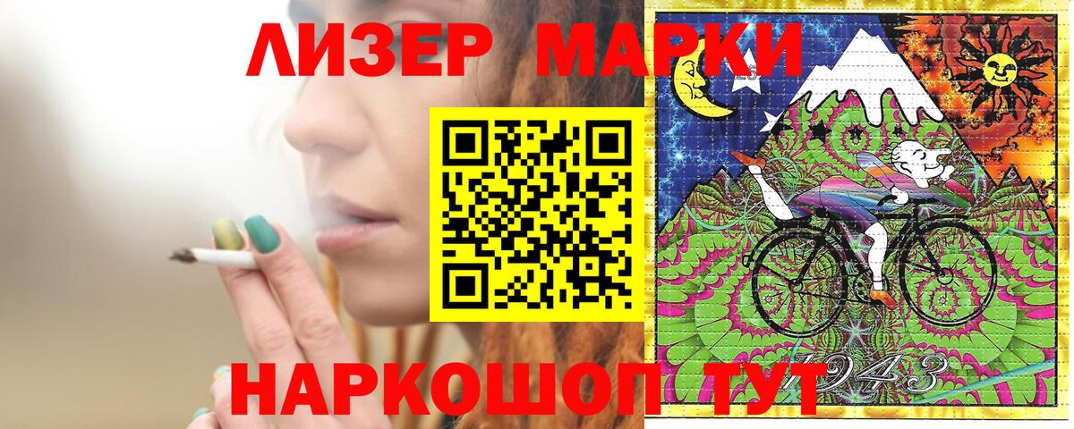 ГЕРОИН Россошь