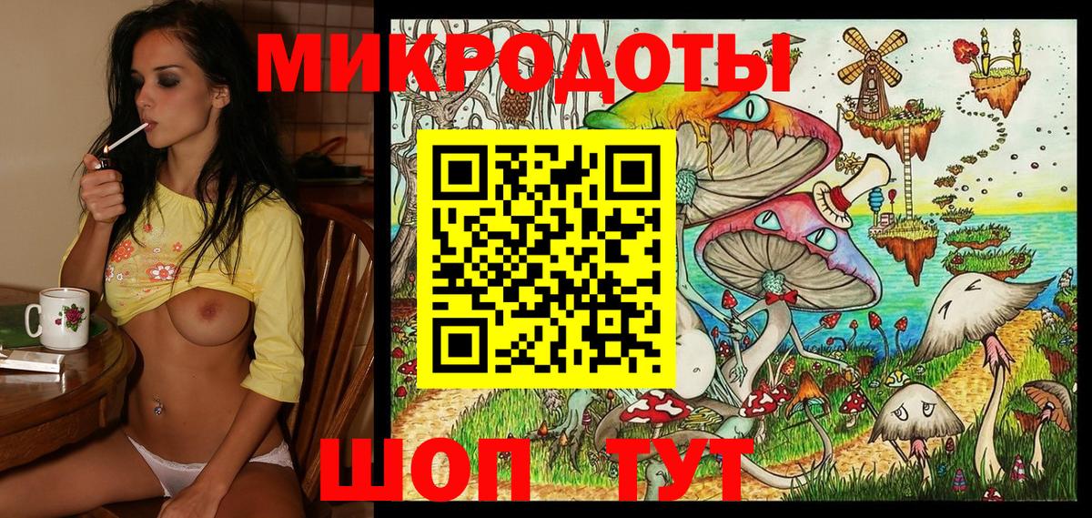 Галлюциногенные грибы Psilocybe  Галлюциногенные грибы Magic Shrooms  Вход с VPN  Россошь 